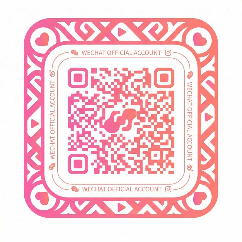 四虎公众号二维码